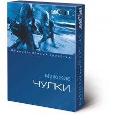 Чулки компрессионные мужские 1 класс компрессии Алком (Украина)