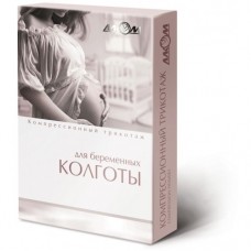 Колготки женские компрессионные для беременных Алком (1 класс компрессии)