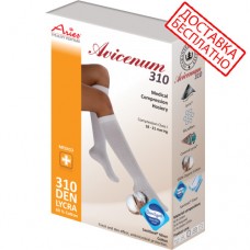 Гольфы компрессионные хлопковые 1 класс компрессии Avicenum 310, Aries