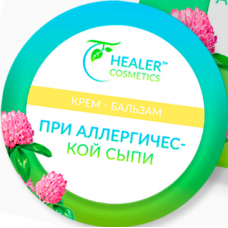 Крем-бальзам при аллегрической сыпи
