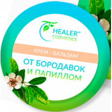 Крем-бальзам от бородавок и папиллом
