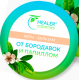 Крем-бальзам от бородавок и папиллом