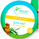 Крем-Бальзам для ног Антиперспирант