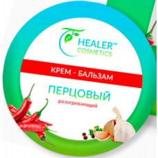 Крем-бальзам перцовый (разогревающий)