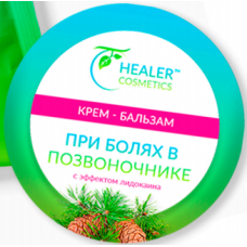 Бальзам-крем при болях в позвоночнике с эффектом лидокаина
