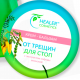 Крем-бальзам от трещин для стоп с экстрактом софоры японской