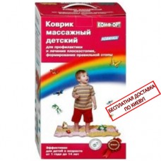 Массажный коврик ПАЗЛ-2 на 6 модулей Комф-Орт