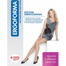 Колготки компрессионные 2 класс компрессии (23-32 мм.рт.ст.) ERGOFORMA 121 (Италия)