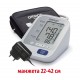 Автоматический тонометр Omron M3 Expert + адаптер сети (Япония)
