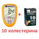 Глюкометр для определения сахара и холестерина в крови + 10 тест-полосок на холестерин Wellion LUNA Duo (Австрия)