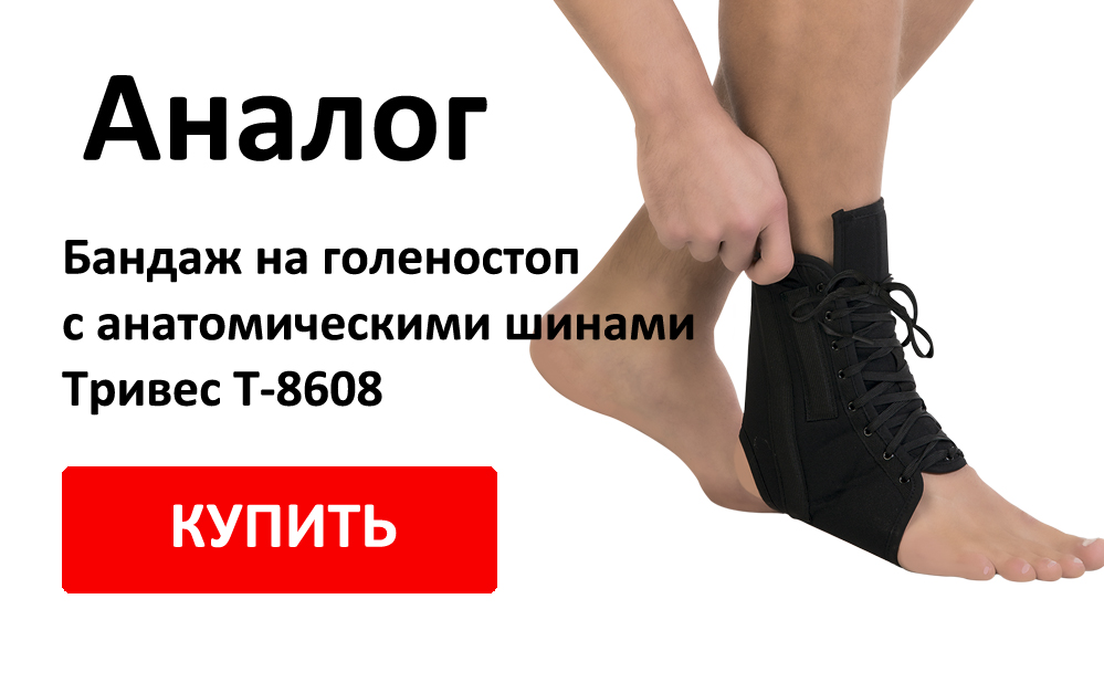 Аналог Алком 3014
